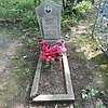 Благуш Антонина Андреевна