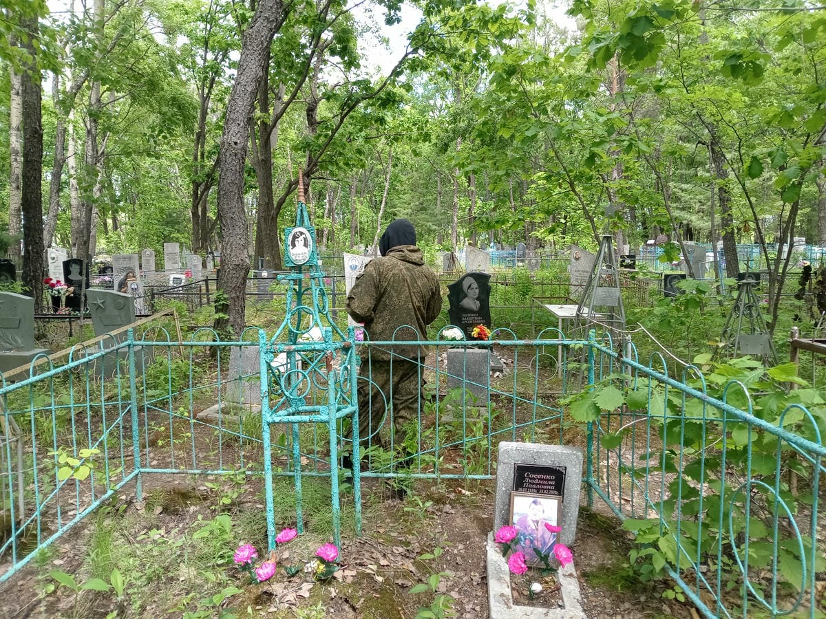 Сосенко Е М