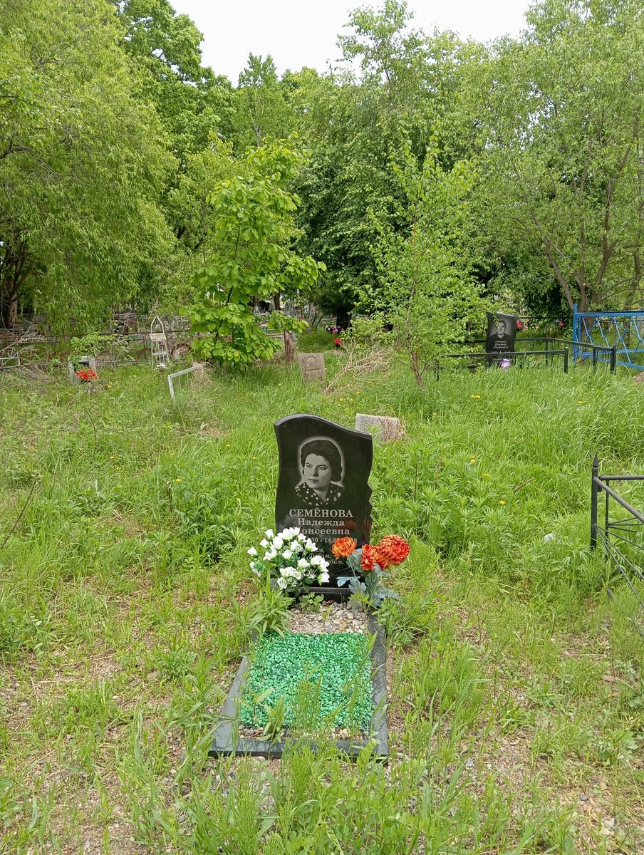 Семенова Надежда Моисеевна