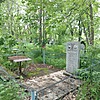 Галицкая Антонина Иосифовна