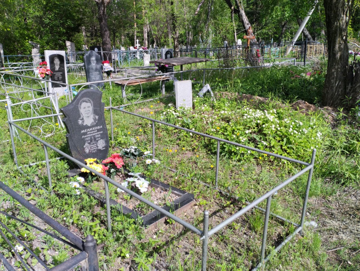 de0e915a-8e42-47d1-98f5-739ae22320b5 Мелихова Мария Пантелеевна