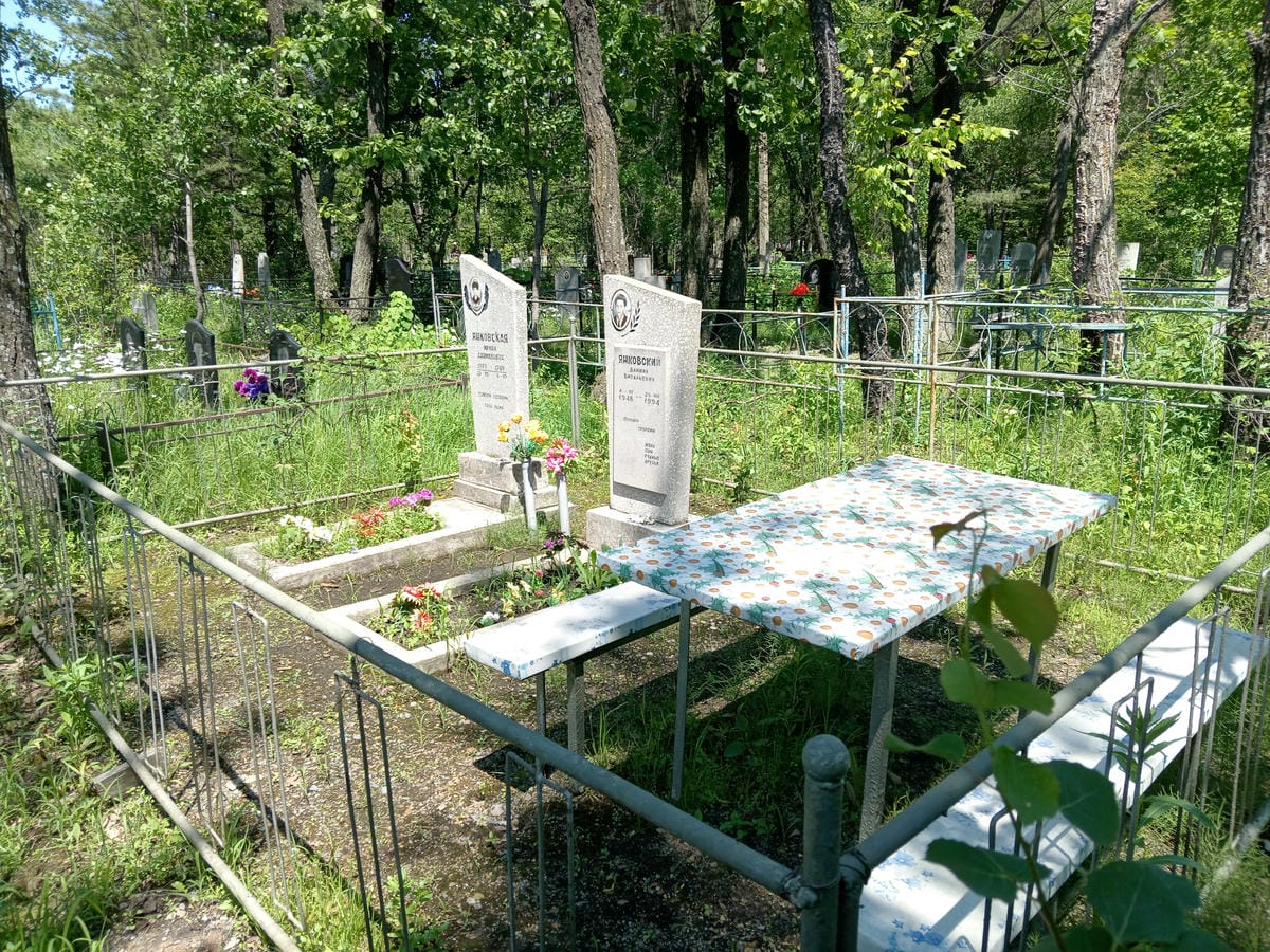 Янковская Ирина Данииловна