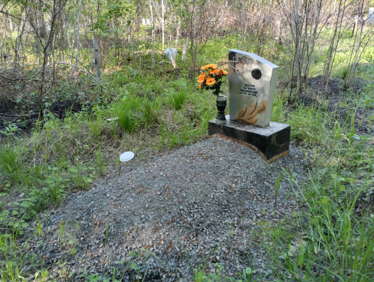 df32bcf3-87e7-4221-aec8-6516df5a616e Иванов Евгений Владимирович