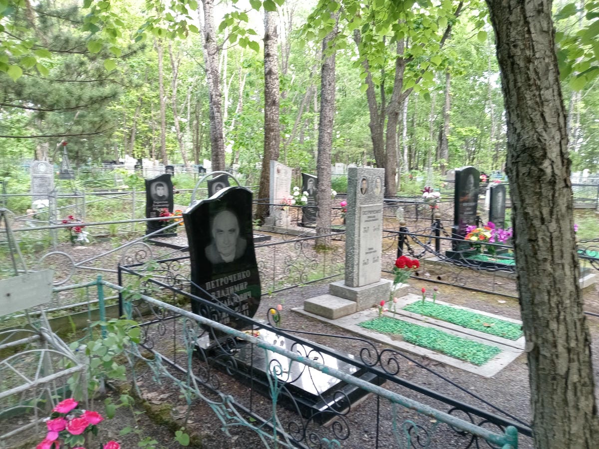 Петроченко Владимир Михайлович