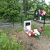 Попович Сергей Иванович