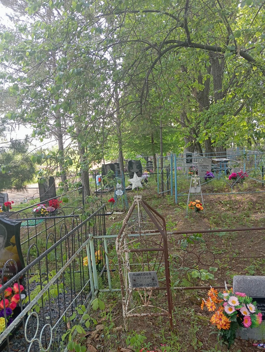 Власова Екатерина Трофимовна