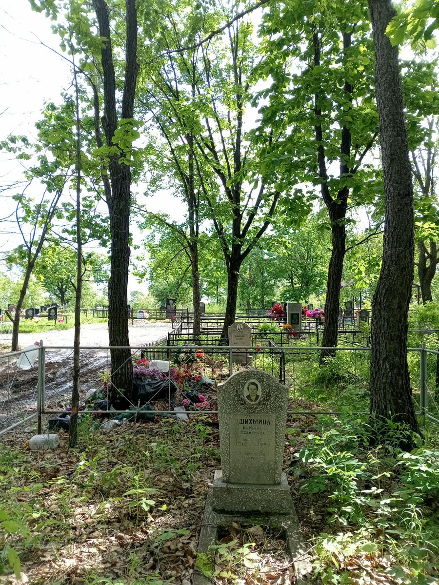 e073b7df-74ca-4ca8-93b5-c5c306832756 Ашихмина Варвара Федотовна