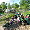 Анашкин Владислав Олегович