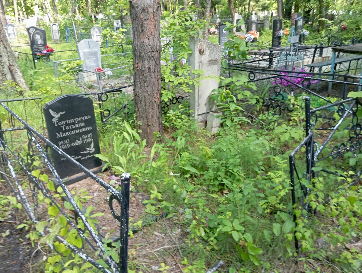 Товчигречко Татьяна Максимовна