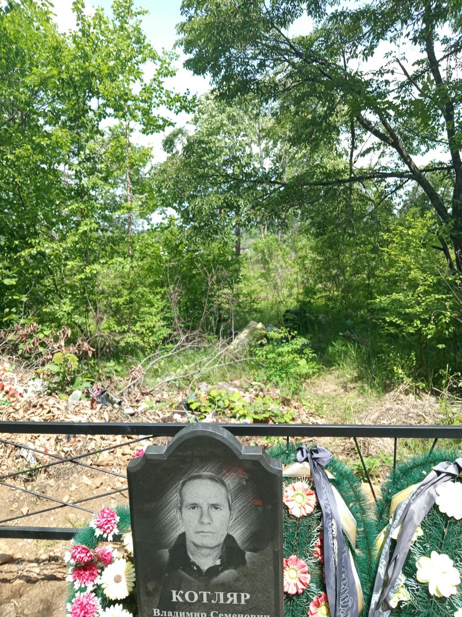 e0f574d0-9d7c-47e9-b50b-09f48c3a3eb6 Котляр Владимир Семенович