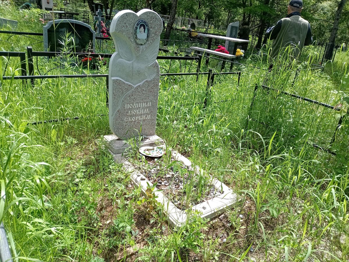 Комендант Зоя Владимировна