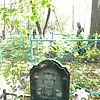 Ведрук Александр Захарович