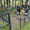 Полиенко Сергей Константинович