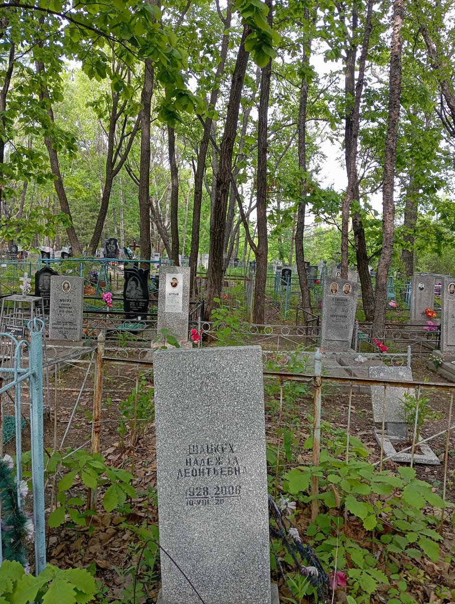 Шацких Надежда Леонтьевна