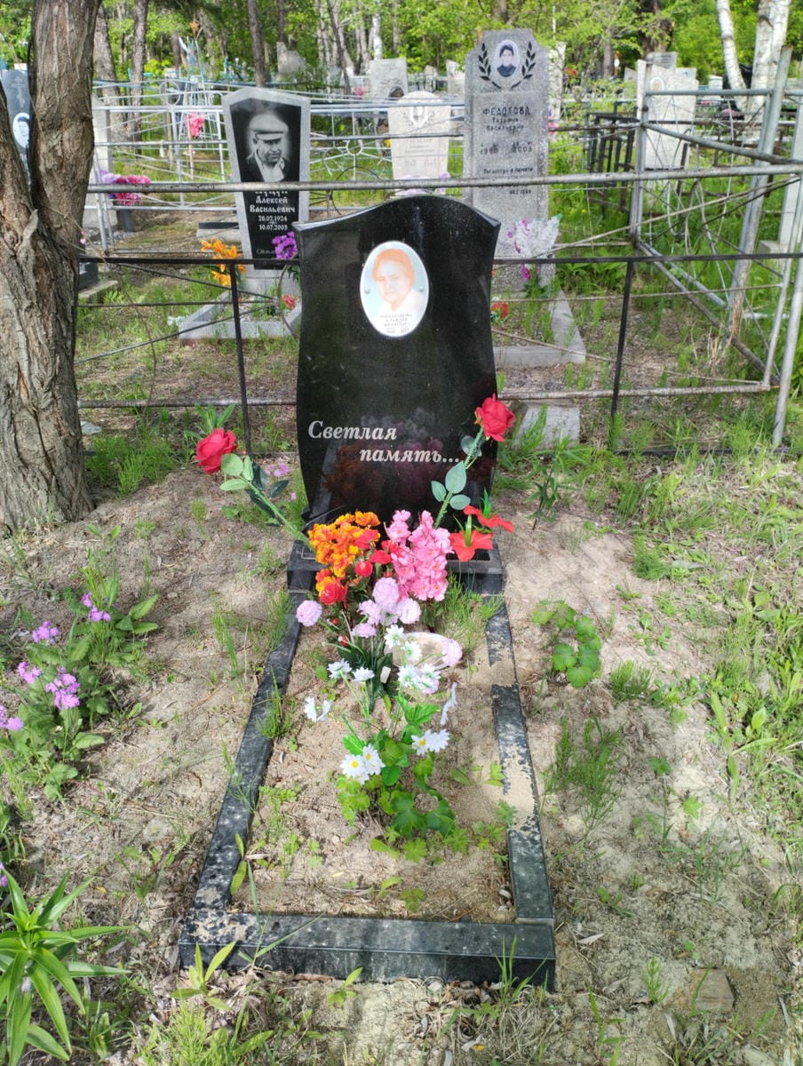Ромазанова Клавдия Ивановна