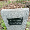 Рассолова Наталья Тимофеевна
