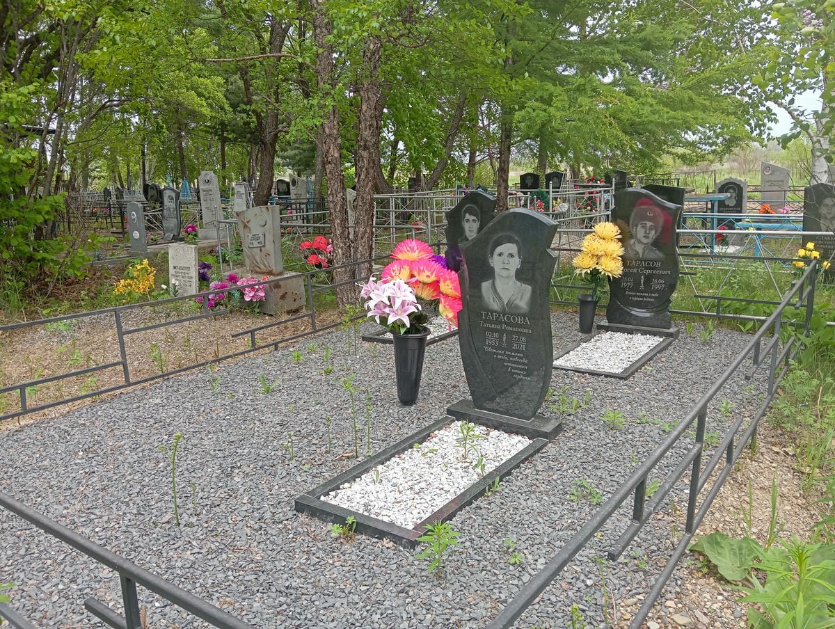 Тарасова Татьяна Романовна