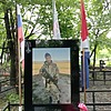 Сапон Руслан Владимирович
