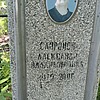 Сапронов Александр Владимирович