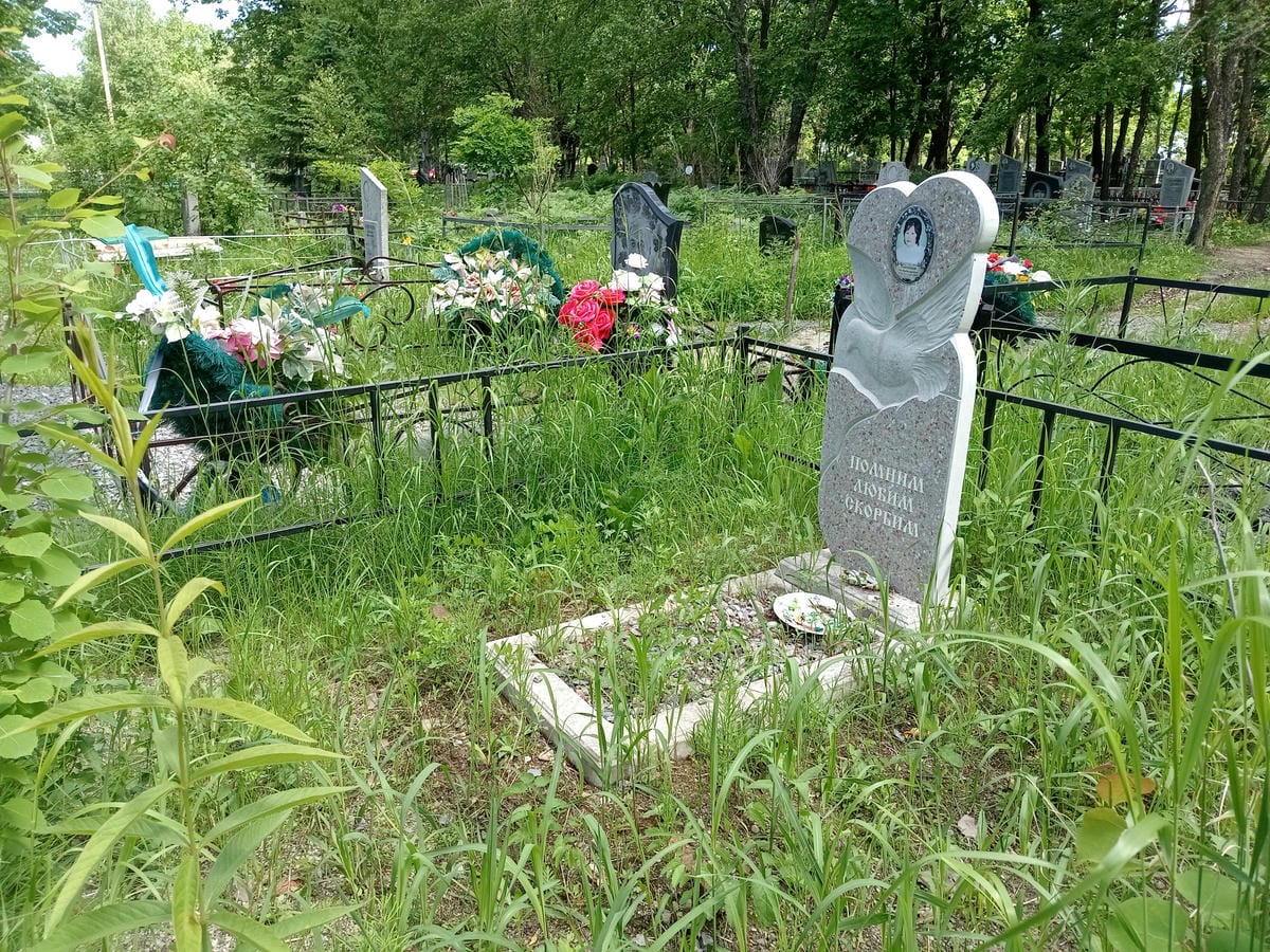 Комендант Зоя Владимировна