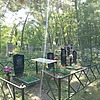 Верещака Олег Анатольевич