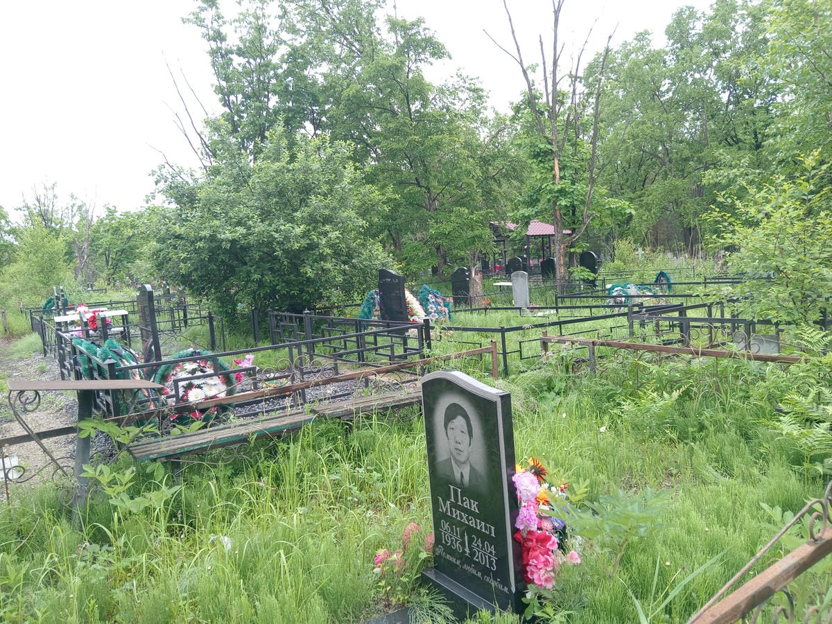 e7220be7-2b53-45fa-bff3-45e03fe953bd Пак Михаил Неизвестно
