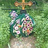 Царский Владимир Константинович