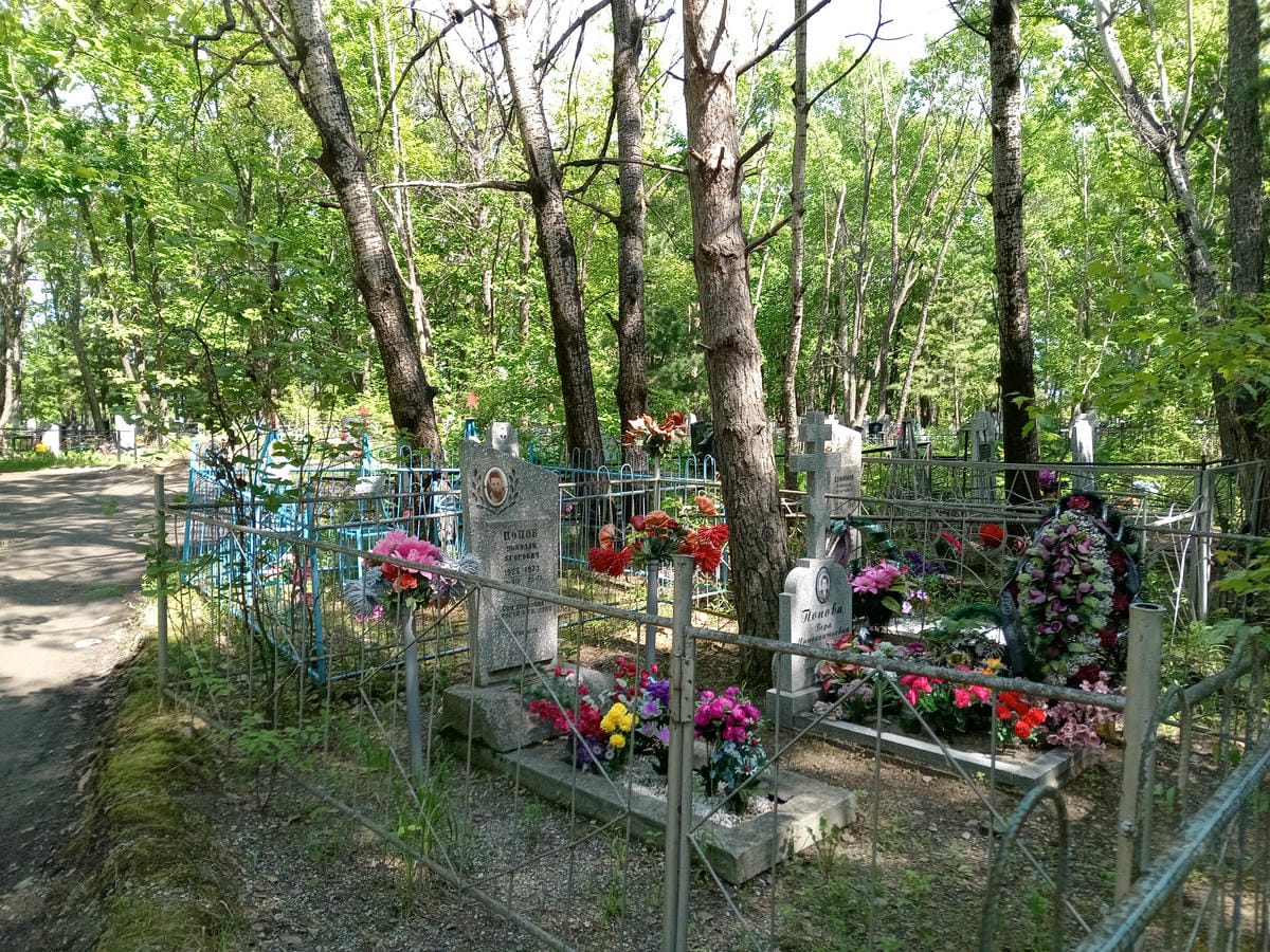 Попова Вера Иннокентьевна