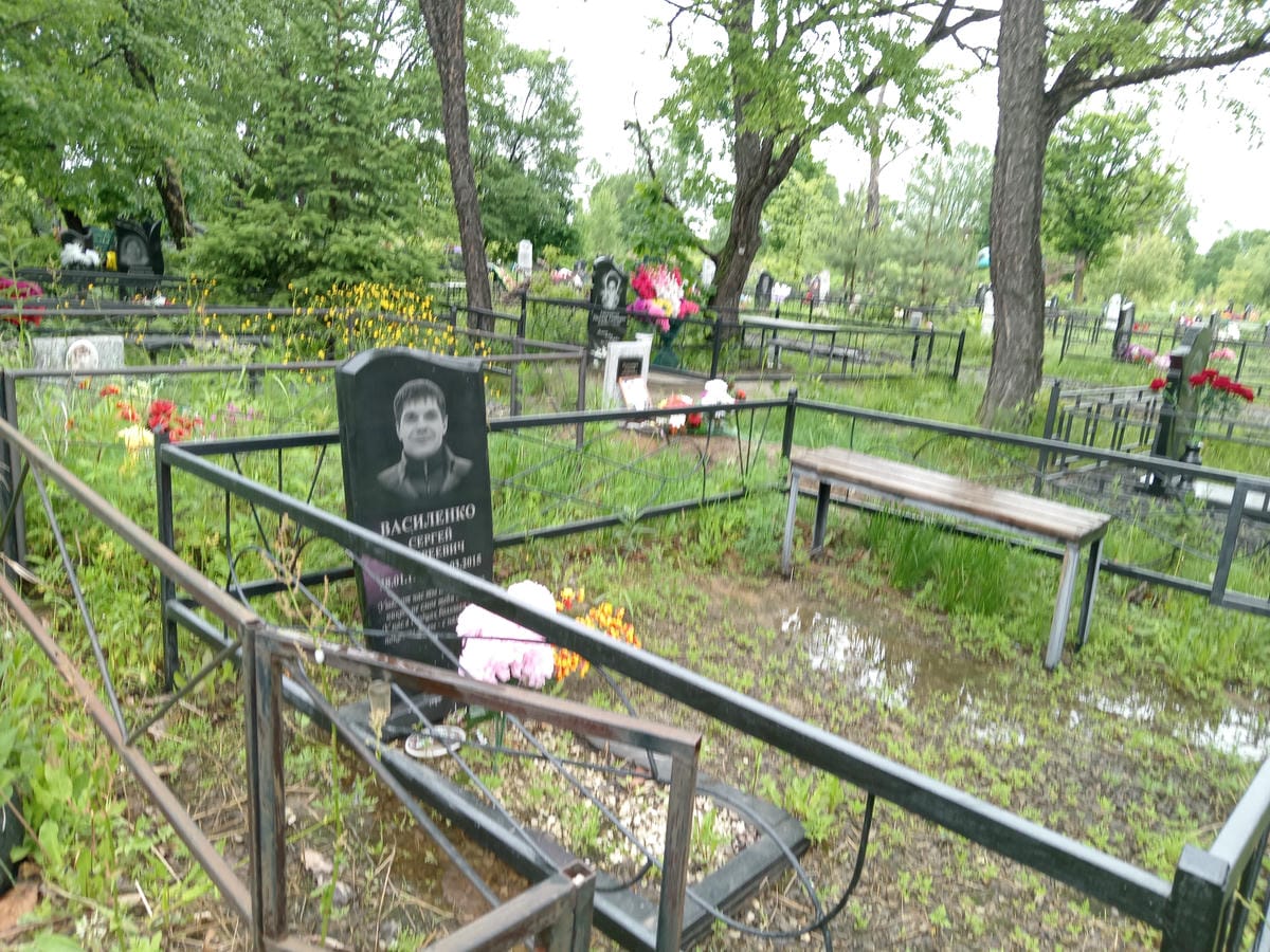 e8da536e-3464-46bf-a626-30d7173f5f63 Василенко Сергей Андреевич