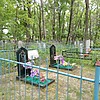 Артемнюк Андрей Маркович