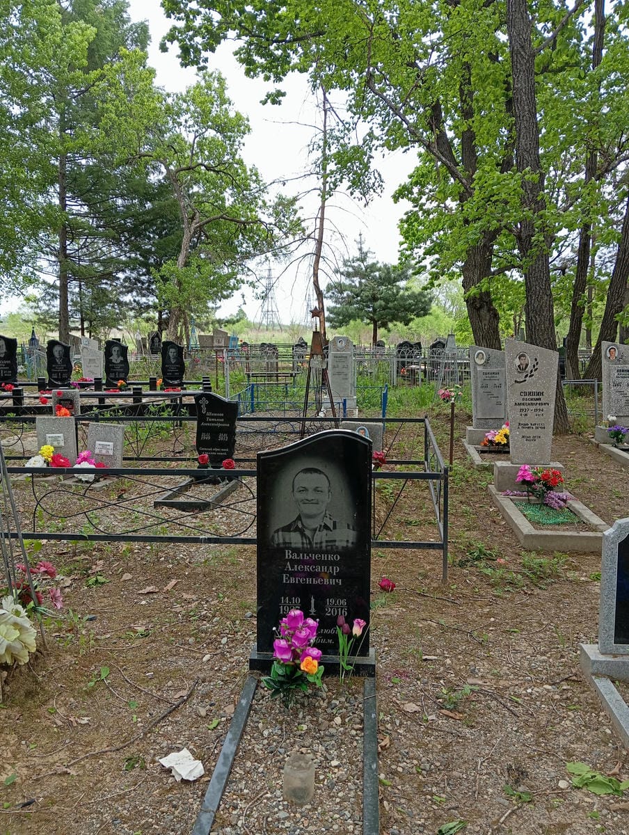 Вальченко Александр Евгеньевич