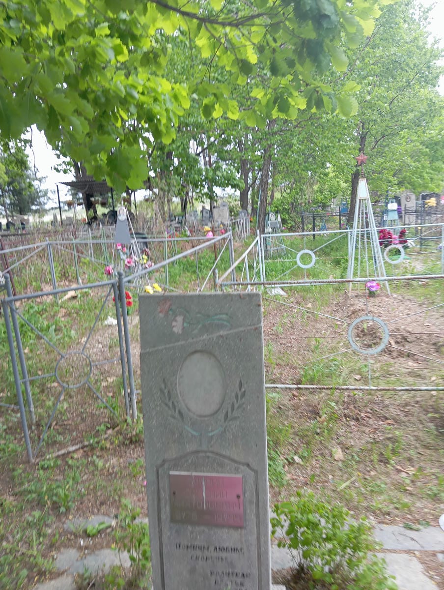 Заярин Евгений Анатольевич