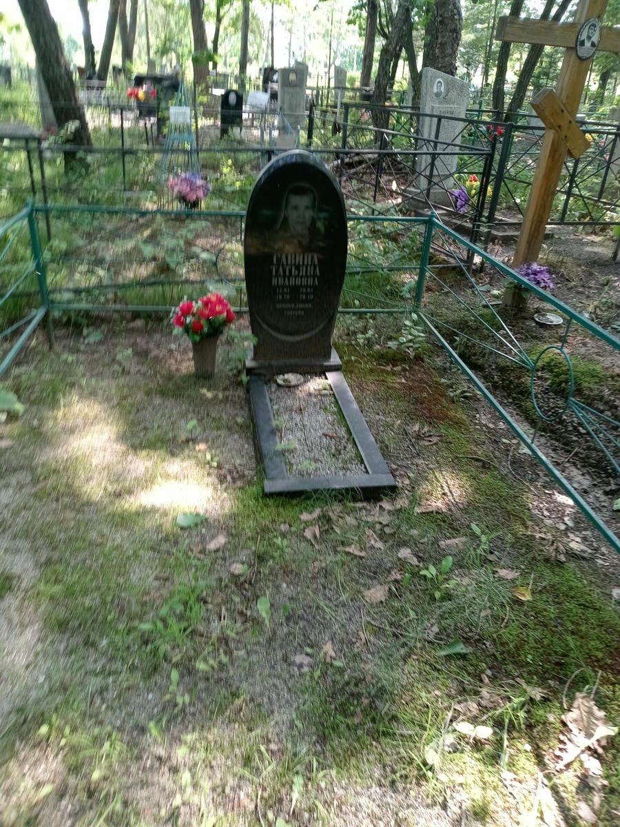 e9c88234-4756-416e-baaa-baeb8445ddf6 Савина Татьяна Ивановна