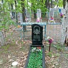 Лазакович Валентина Алексеевна