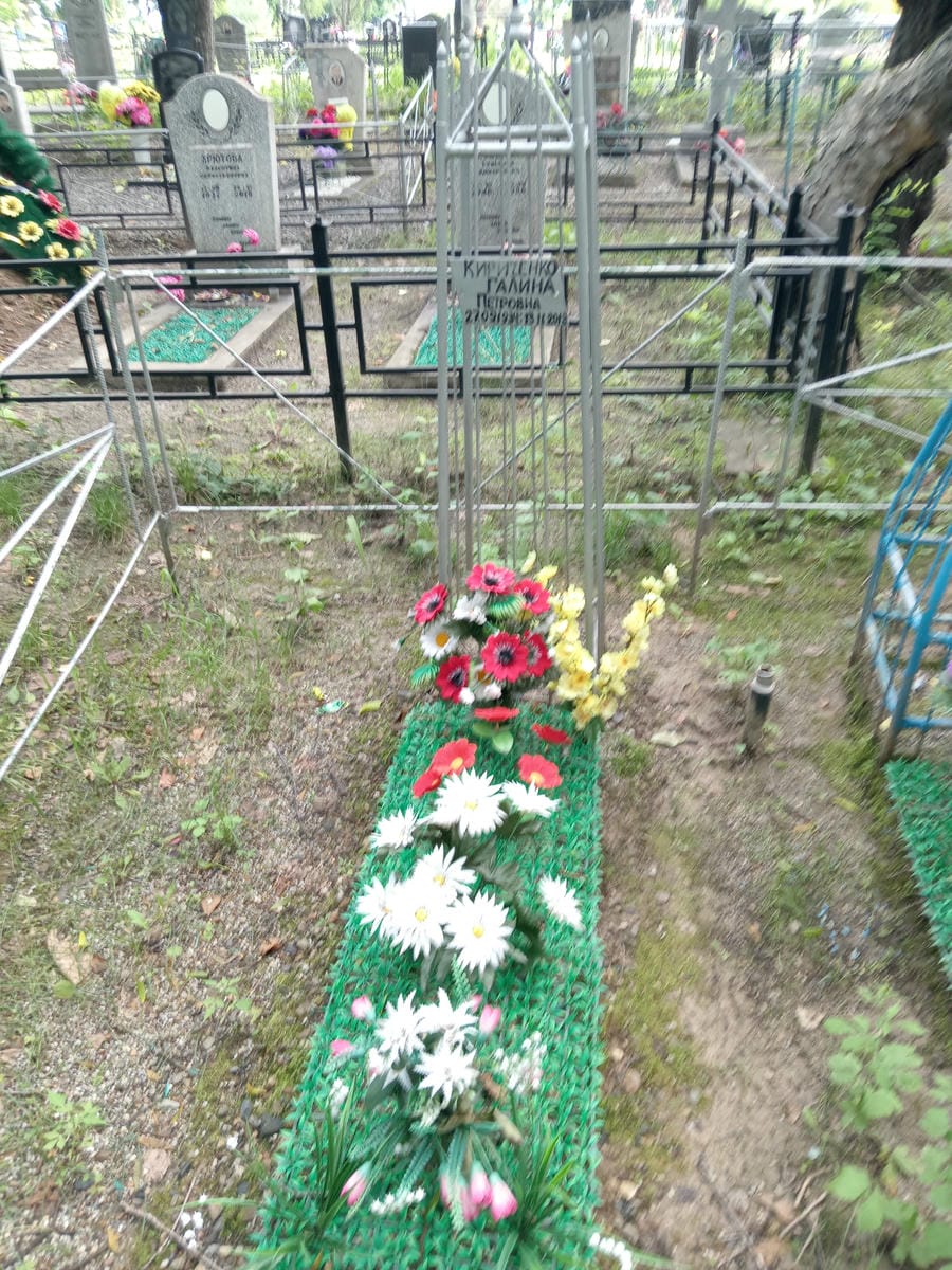 Кириченко Галина Петровна