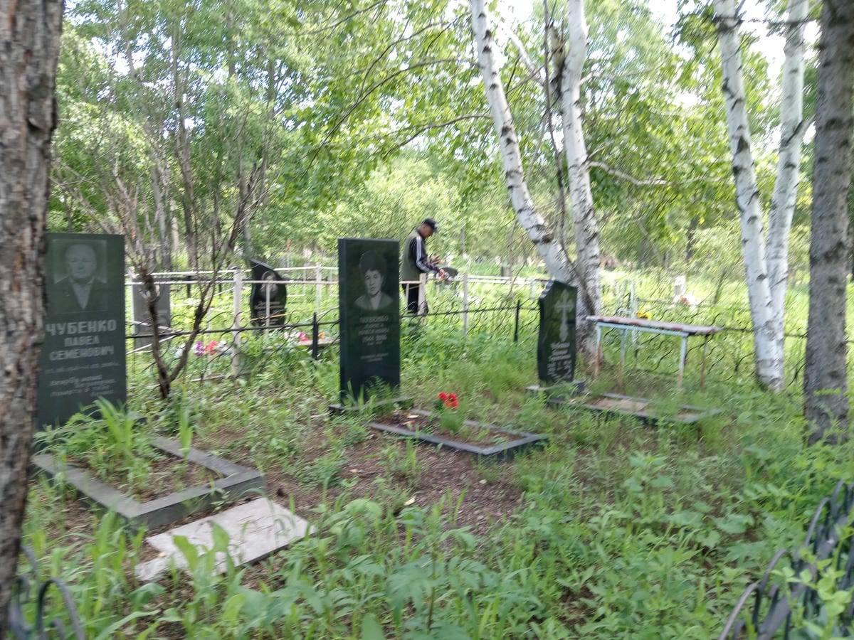 eb091918-ccb8-460e-a431-c425404b840a Чубенко Евдокия Терентьевна