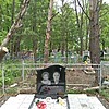 Пономаренко Александр Григорьевич