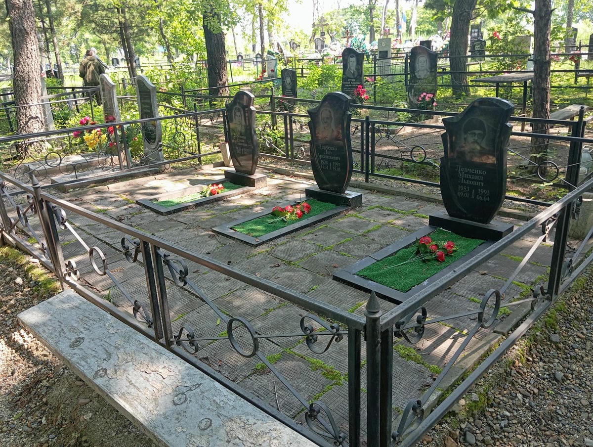 Левченко Лев Арсентьевич