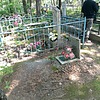 Белаш Александр Витальевич