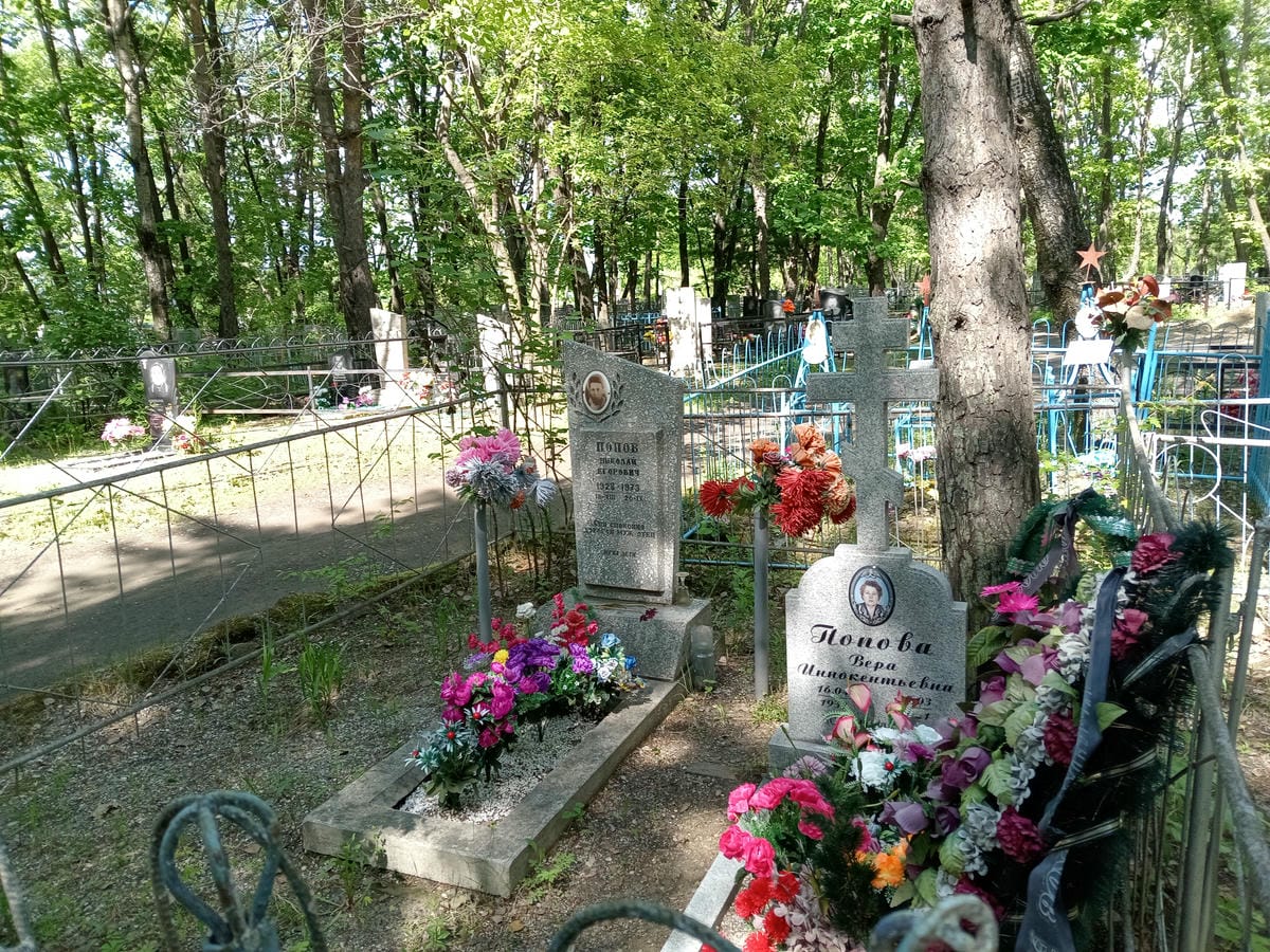 Попова Вера Иннокентьевна