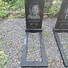 Сухарников Алексей Юрьевич