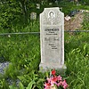 Кравченко Галия Худжатовна