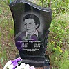 Трещева Аграфена Ефремовна