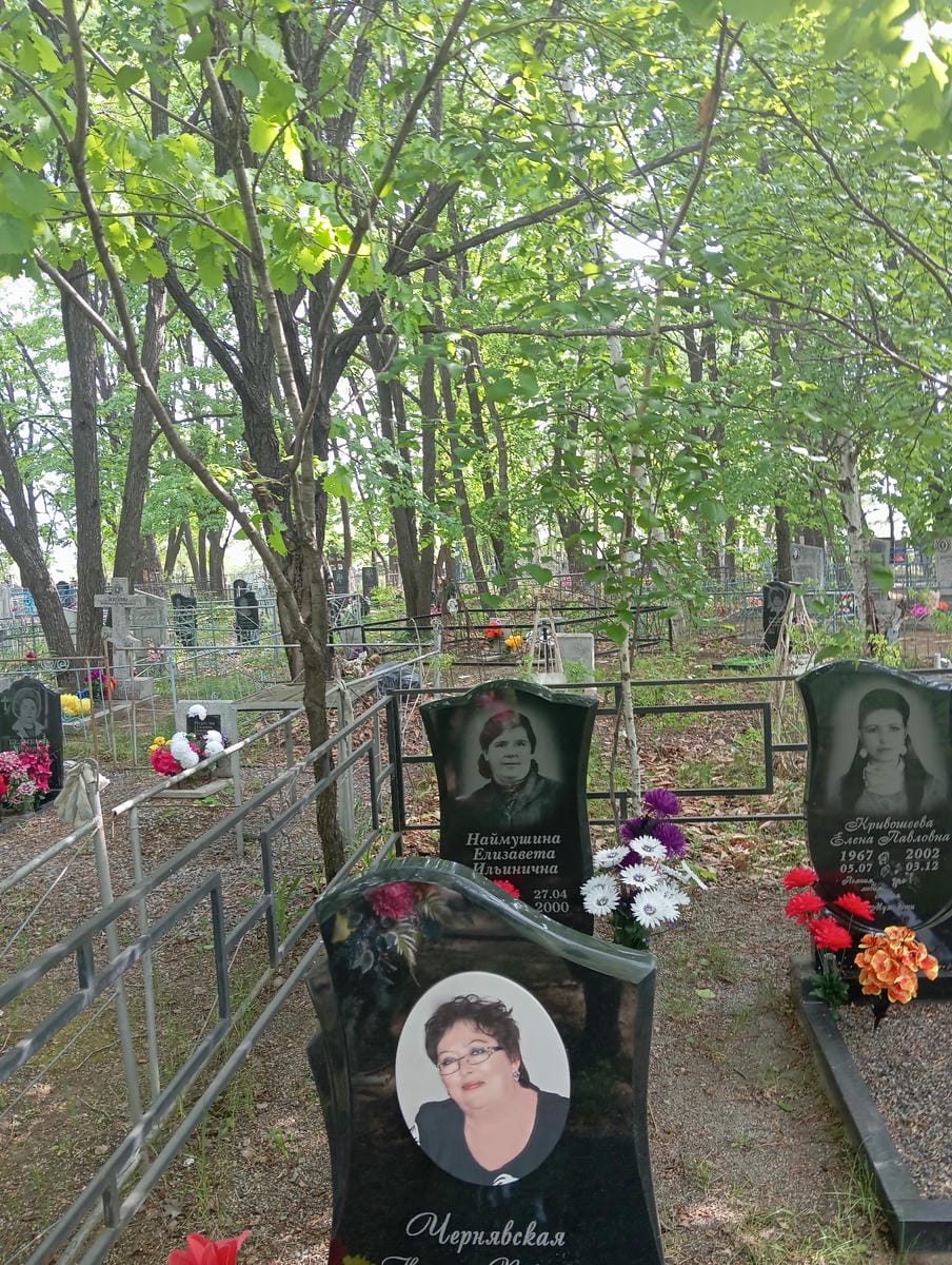 Чернявская Надежда Павловна