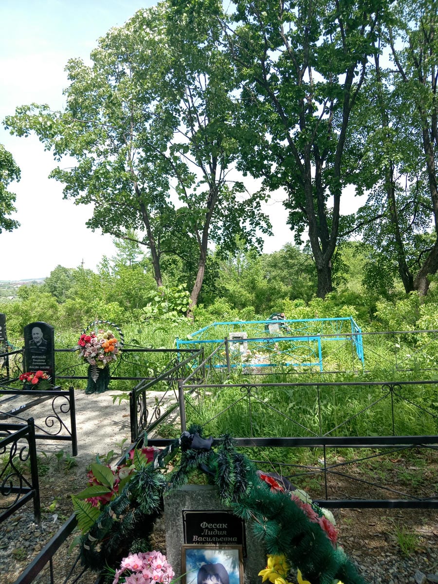 Фесак Лидия Васильевна