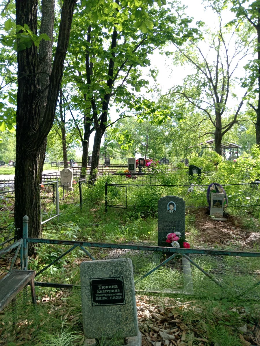 f05ab694-220e-4807-b478-0b5e59d7ceab Тюкина Екатерина Константиновна