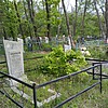Сосновский Валентин Валентинович