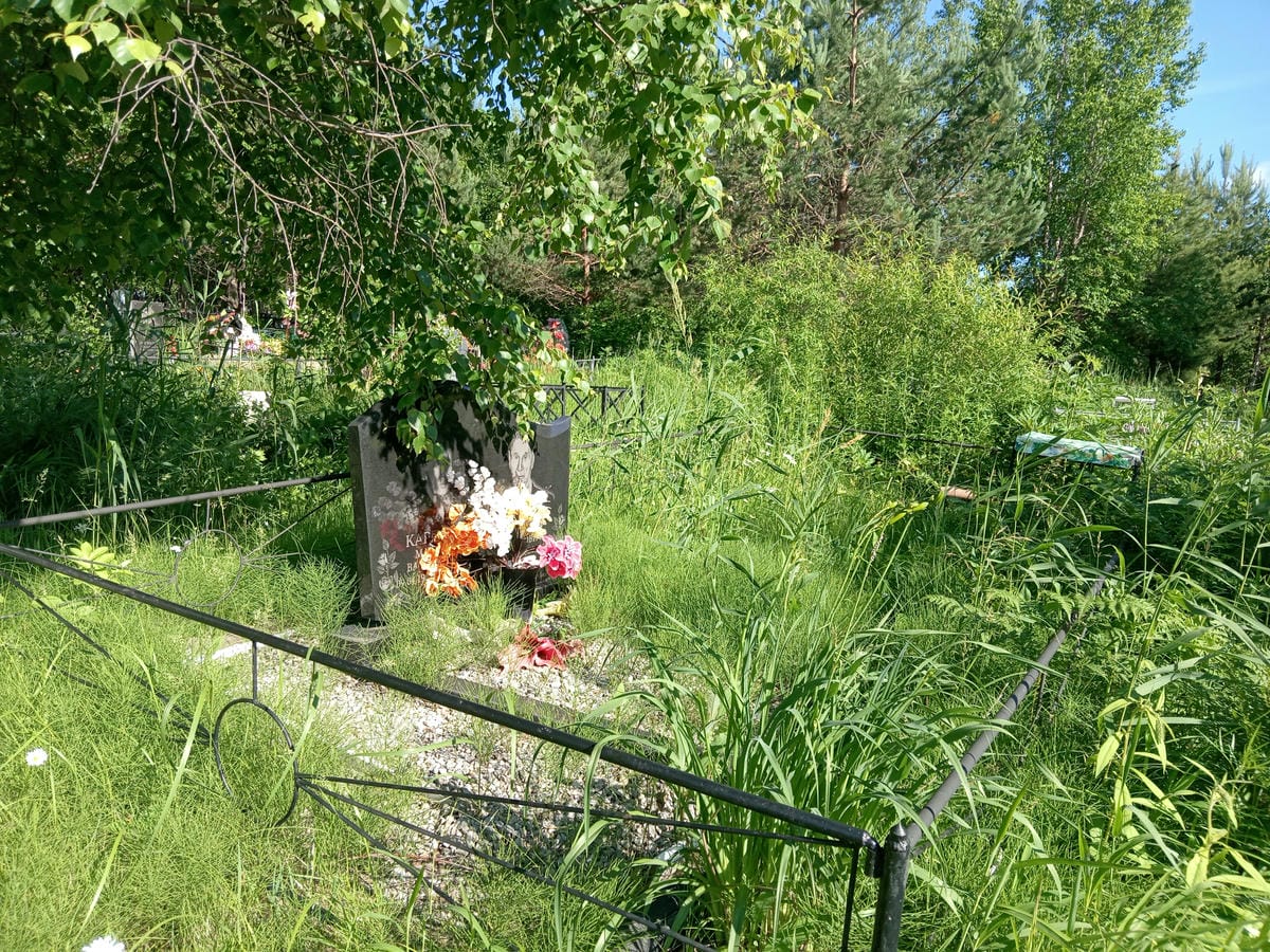 Карпов Александр Федорович