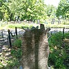Ногай Мирон Александрович