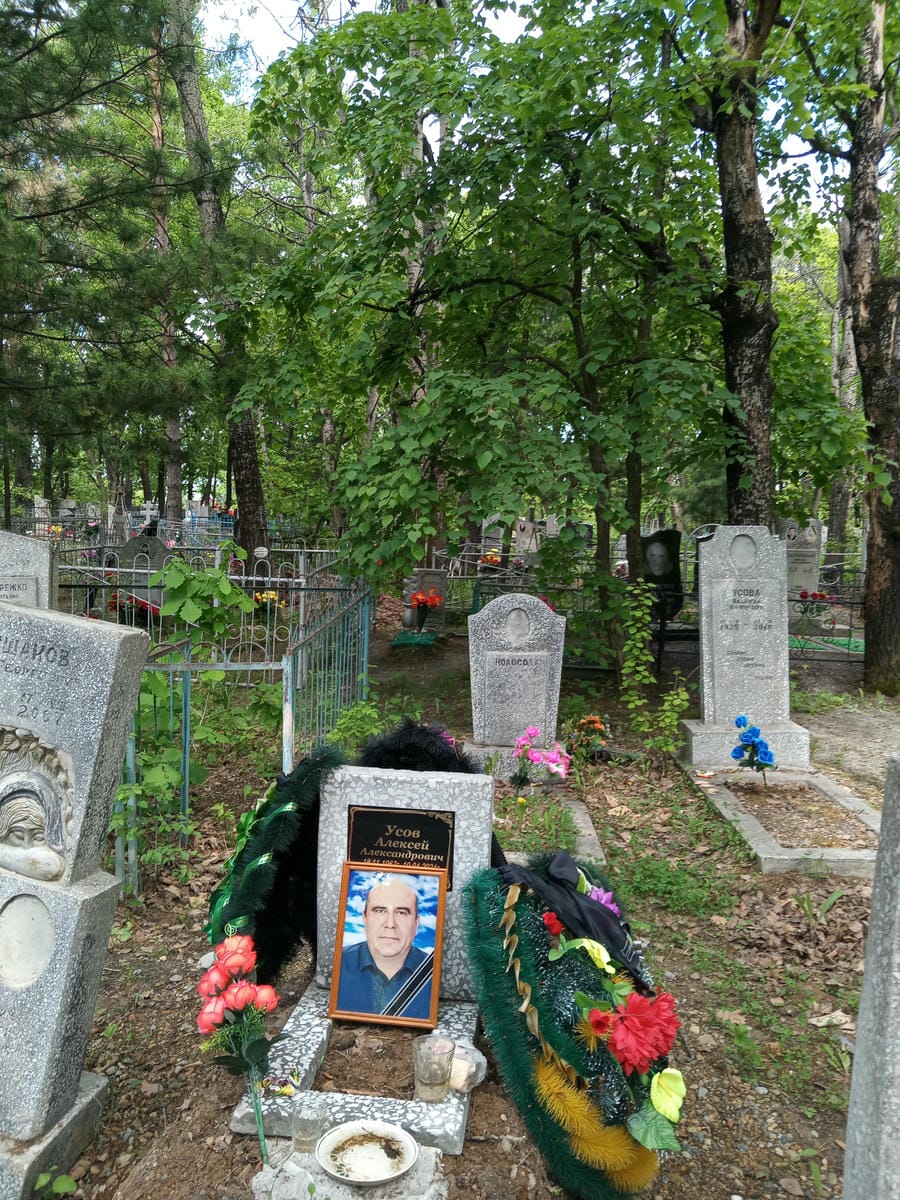 Усов Алексей Александрович